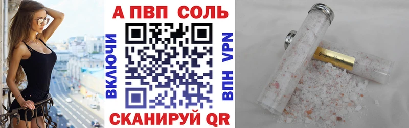 МЕГА сайт  Тутаев  Alpha PVP VHQ 