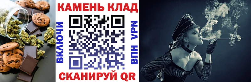 Печенье с ТГК конопля  Тутаев 