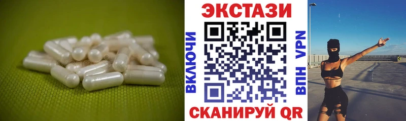ЭКСТАЗИ TESLA  mega вход  Тутаев  хочу  