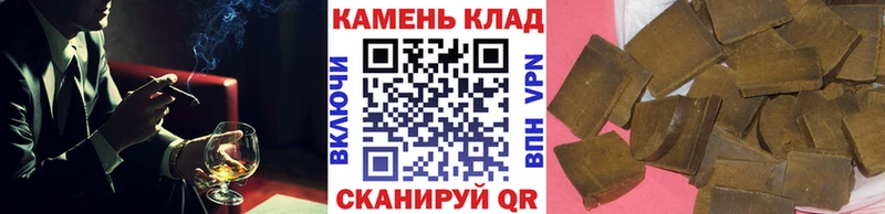 Гашиш хэш  Тутаев 