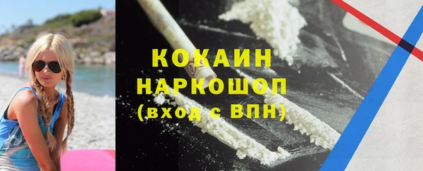 бошки Абдулино