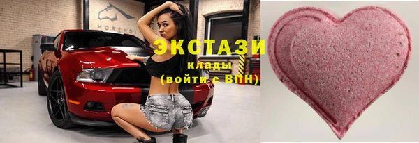 бошки Абдулино