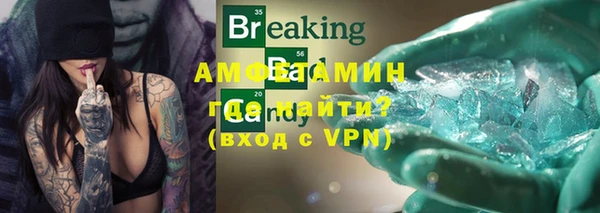 метамфетамин Абаза