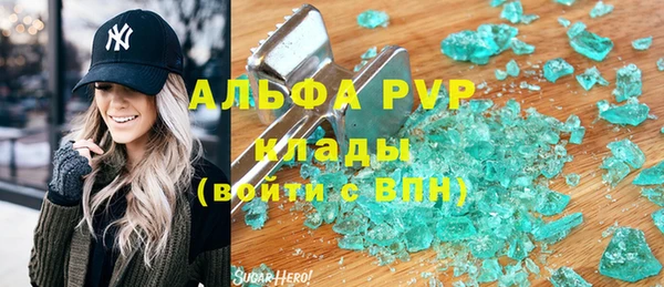 бутират Сретенск
