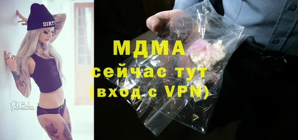 бошки Абдулино