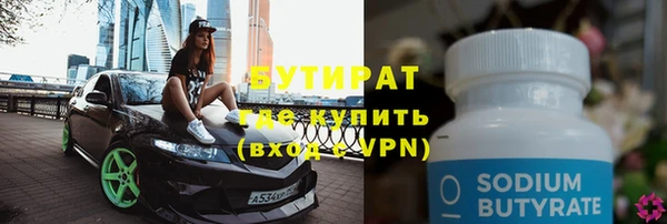 метамфетамин Абаза