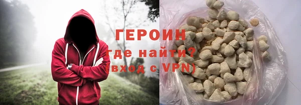 МДМА Абинск