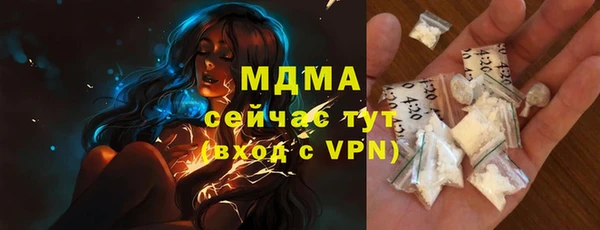 МДМА Абинск