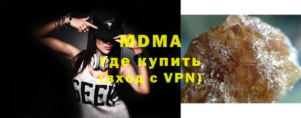 бошки Абдулино