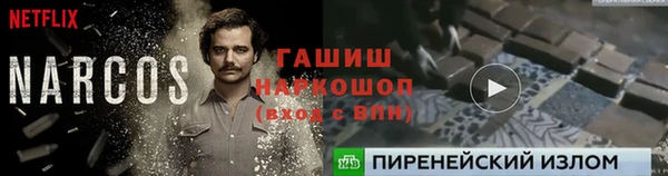 метамфетамин Абаза