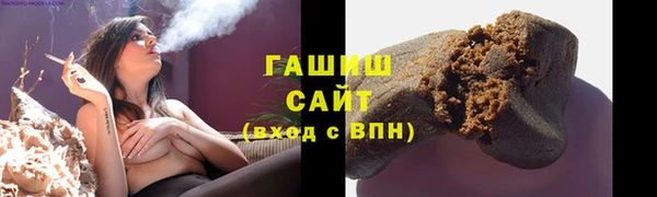 молекула духа Горно-Алтайск