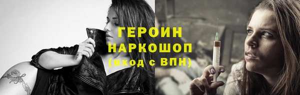 метамфетамин Абаза