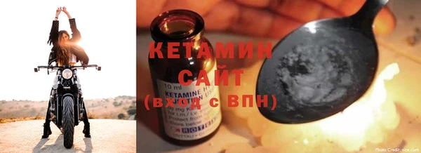 бошки Абдулино