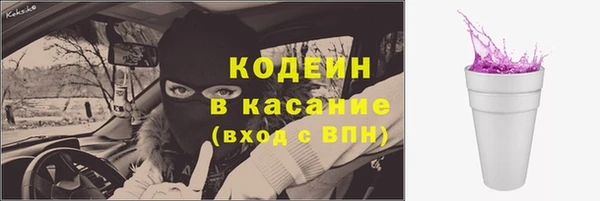 метамфетамин Абаза