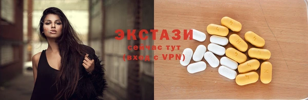 бошки Абдулино