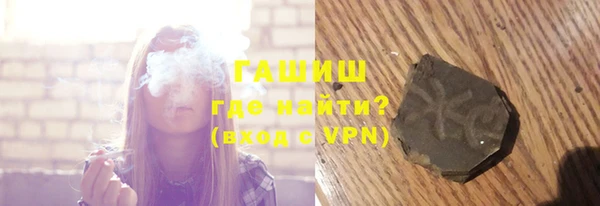 метамфетамин Абаза