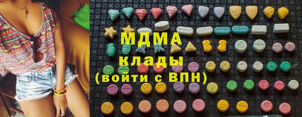 бошки Абдулино