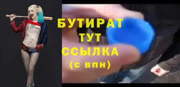 МДМА Абинск