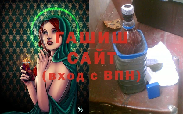 метамфетамин Абаза