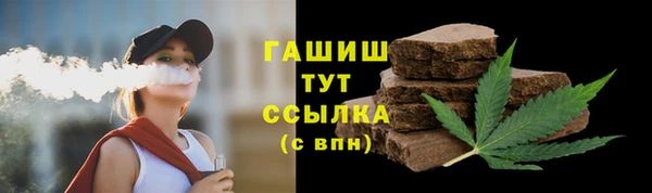 МДМА Абинск