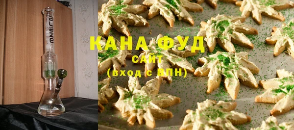 метамфетамин Абаза