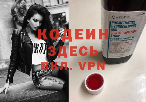 метамфетамин Абаза