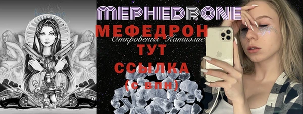 метамфетамин Абаза