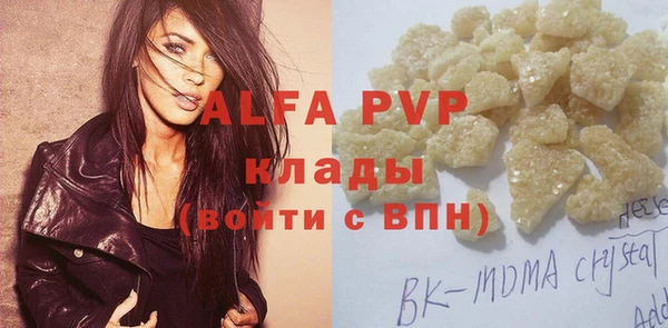 МДМА Абинск