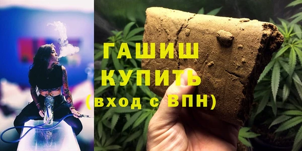 МДМА Абинск