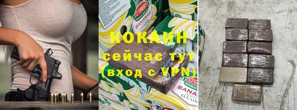 мефедрон VHQ Горнозаводск