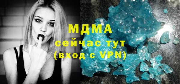 метамфетамин Абаза