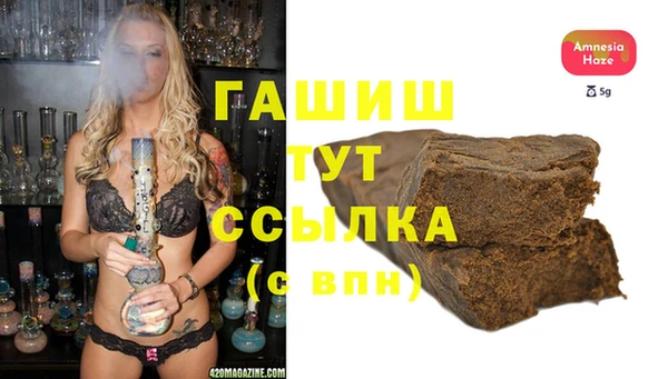 метамфетамин Абаза