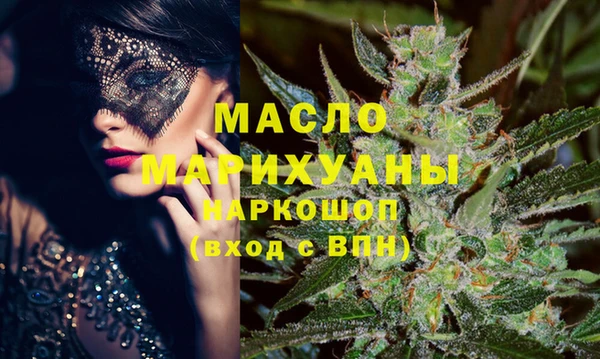 метамфетамин Абаза