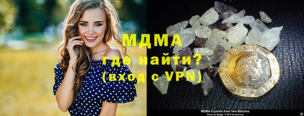герыч Среднеуральск