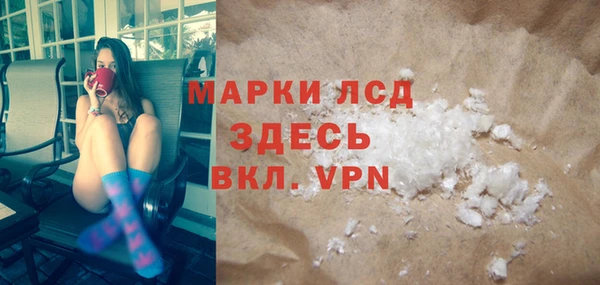 МДМА Абинск