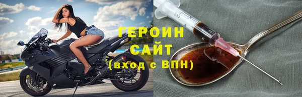 бошки Абдулино