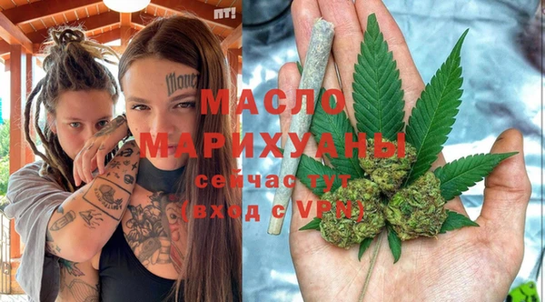 бошки Абдулино