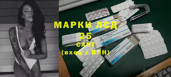 бошки Абдулино