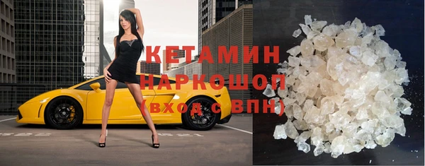 МДМА Абинск