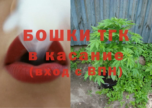бошки Абдулино