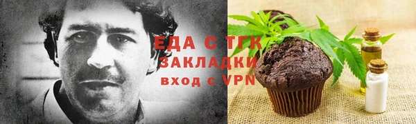метамфетамин Абаза
