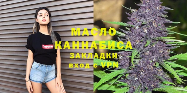 метамфетамин Абаза
