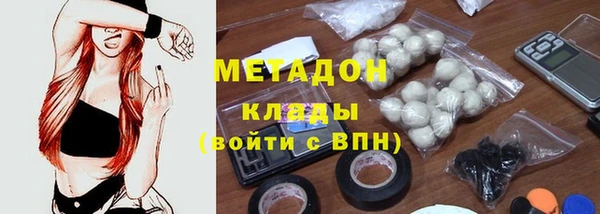 бошки Абдулино