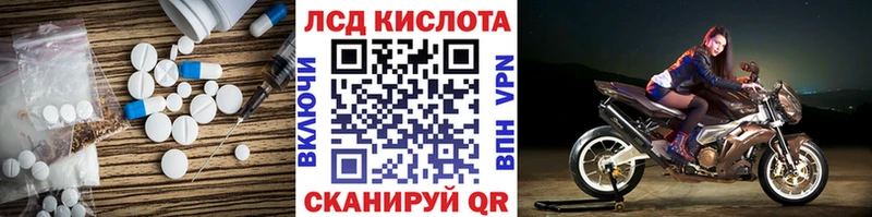 сколько стоит  Тутаев  darknet наркотические препараты  LSD-25 экстази ecstasy 