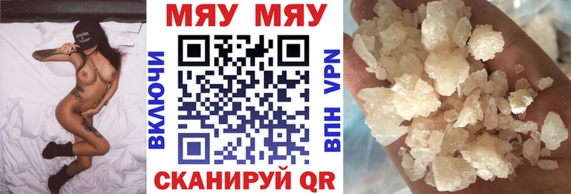 OMG ТОР  Тутаев  МЕФ VHQ  купить наркотики сайты 