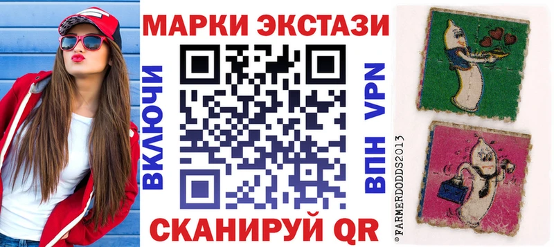 МЕГА ТОР  купить  сайты  Тутаев  Марки 25I-NBOMe 1500мкг 