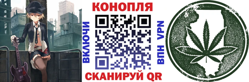 Марихуана White Widow  купить наркотик  Тутаев 